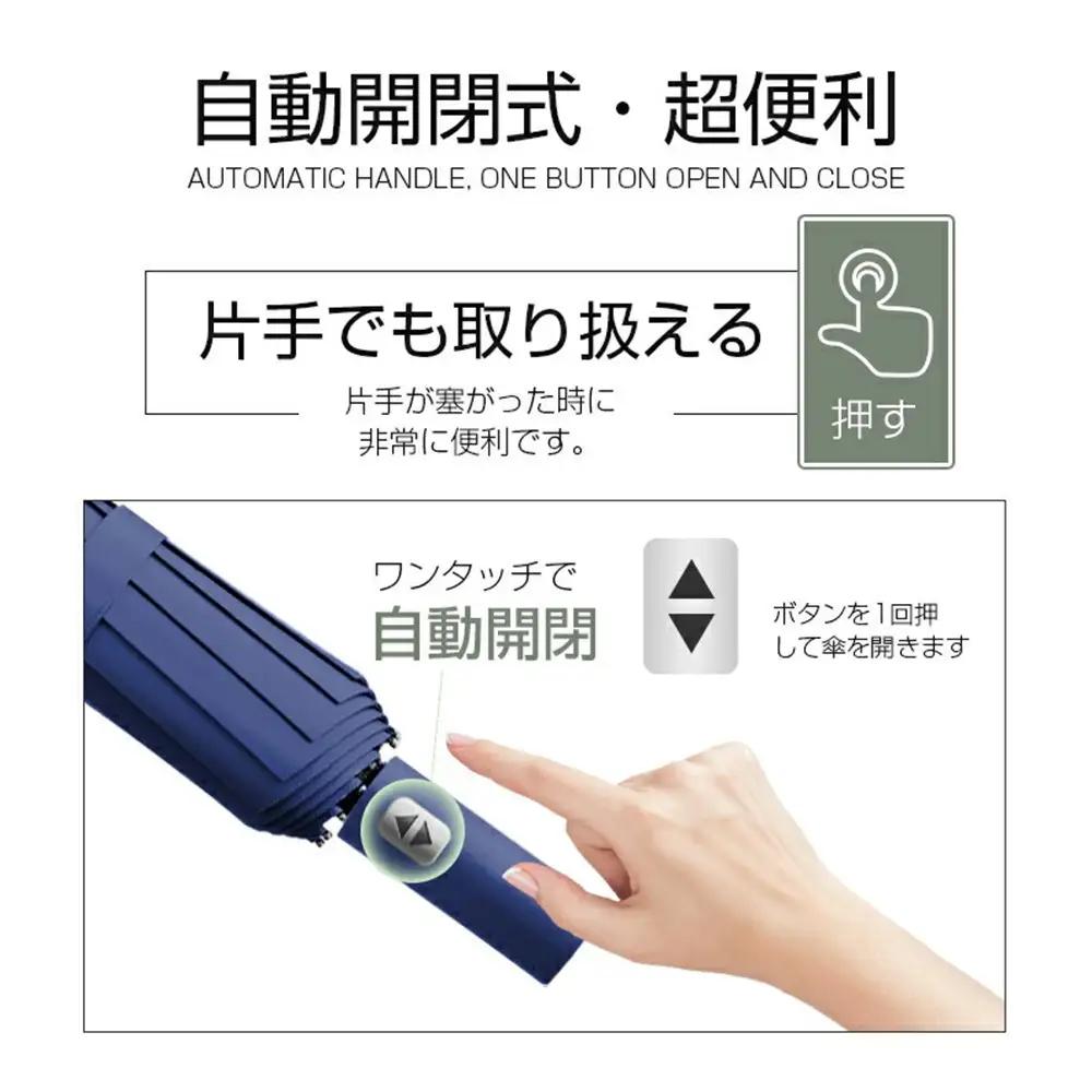 ★ワインレッド★【24本骨】【直径108cm】折りたたみ傘 自動開閉 紫外線遮断 UVカット 晴雨兼用 メンズ レディース おしゃれ 日傘 撥水 コンパクト 携帯便利 梅雨 耐風仕様 豪雨や強風に強い