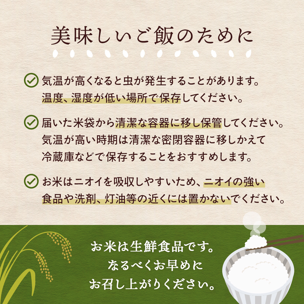 令和7年産 富山県産特別栽培米 コシヒカリ 天神の里２kg×２ 無洗米