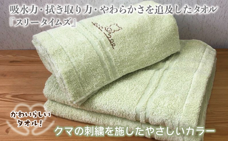 泉州バスタオル3枚セット（グリーン） スリータイムズ ラインベアー【泉州タオル 国産 吸水 普段使い 無地 シンプル 日用品 家族 ファミリー】 G1526_イメージ2