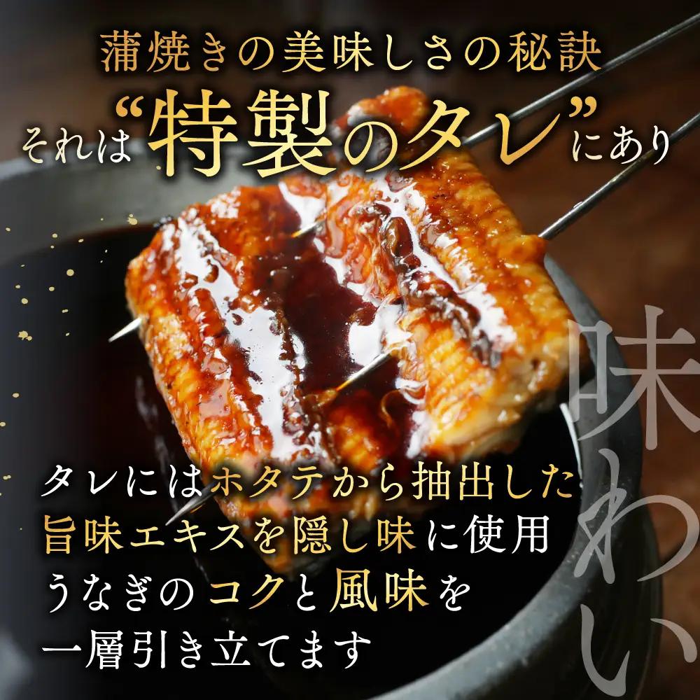 （6月発送）国産　特大　特上うなぎ 2尾 合計 380g 以上