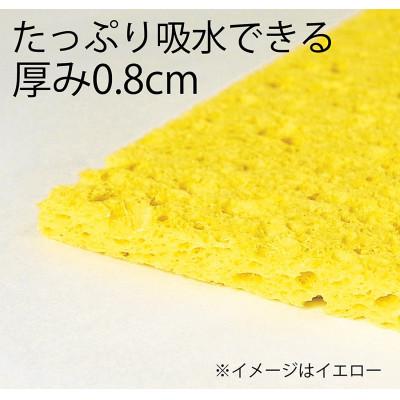 ふるさと納税 芦別市 スポンジクロス3枚×4色 |  | 03