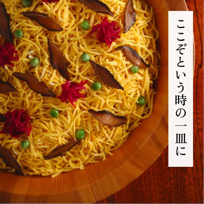【定期便3回2ヶ月毎お届け】富士酢プレミアム900ml 2本セット 飯尾醸造 調味料 富士酢プレミアム お寿司 酢の物 純米酢 ドレッシング myz03 myz10 myz11 myz22