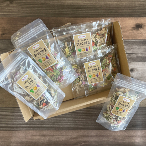土佐の畑の乾燥野菜 詰め合わせ ドライベジタブル 干し野菜 ミックス 味噌汁の具
