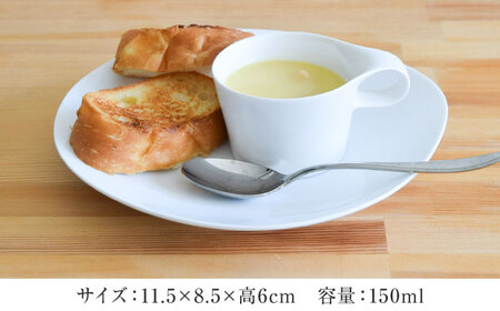 【美濃焼】 重ねて収納 miyama. スタッキング ミニマグカップ 150ml 白磁 1個 瑞浪市 / ミヤマプランニング マグカップ コーヒーカップ [AZCM028]