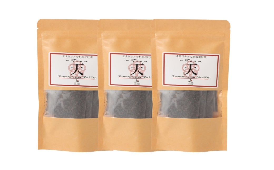 【3ヶ月定期便】 焙煎和紅茶 ～ Ten ～ 天 3個 セット