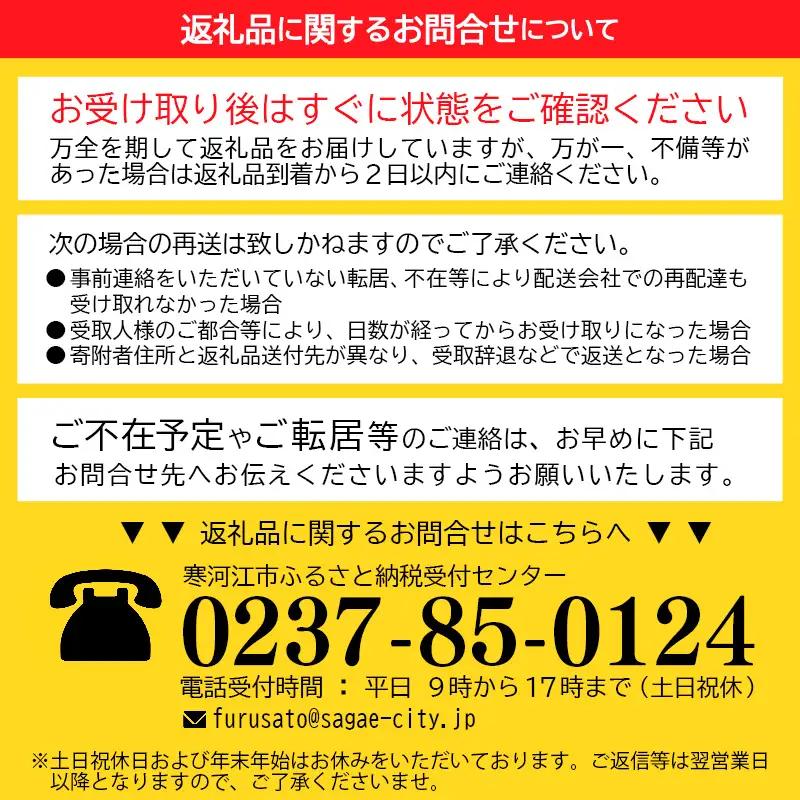 令和8年産 朝採り 農家直送 とうもろこし 3kg「おおもの」山形県産 【2026年9月中旬頃～10月中旬頃発送予定】※ 配送不可 沖縄・離島　010-B-HK021