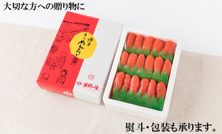 辛子明太子 上切子　1kg　LY005