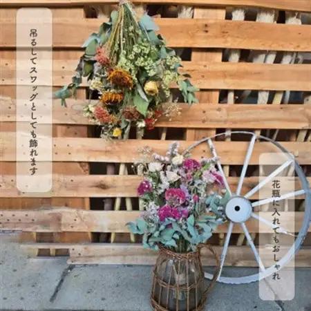 大阪府和泉市のお花屋さんが送るドライフラワースワッグ(ナチュラル系)　S　ギフト【1669554】
