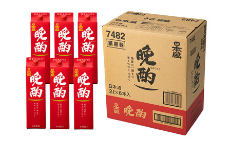 日本盛　晩酌2L×6本(1ケース)