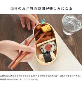 ［リーフグリーン］曲げわっぱ 豆型 カラー 弁当箱 紀州漆器 まげわっぱ［YS128］