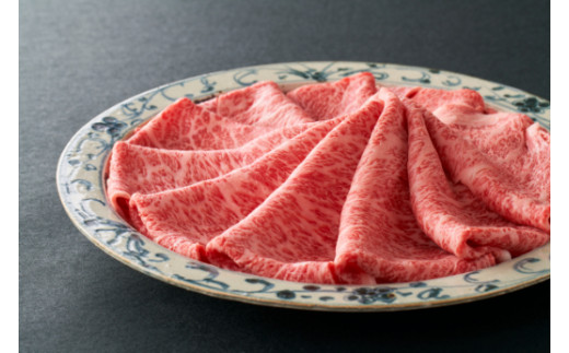 【一週間以内発送】【寛閑観】近江牛『赤身』すき焼きしゃぶしゃぶ用　350g【冷蔵】【FR15W】