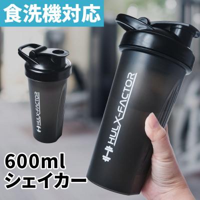 ふるさと納税 名古屋市 ハルクファクター シェイカー ボトル 600ml ブラック