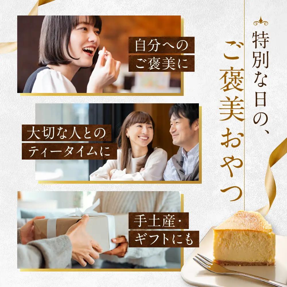 バスク風チーズケーキ 軽井沢トルタ 長野 チーズケーキ バスクチーズケーキ |  バスク スイーツ デザート 人気 おすすめ 洋菓子  送料無料  長野県 長野市 信州 信濃 ふるさと納税