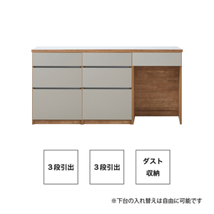 【開梱設置】キッチンカウンター カフェ180　3段引出＋3段引出＋ダスト収納（ナチュラル＆グレー）_開梱設置 キッチンカウンター カフェ 180 大川家具 下台 3段引出 ダスト収納 ナチュラル＆グレ