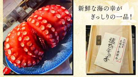 海の幸 ぎっしり 松前漬け 海鮮 おかず 酒の肴 惣菜 時短 日持ち グルメ お取り寄せ 国産 おいしい 美味しい おつまみ