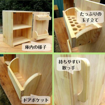 ふるさと納税 泉南市 手作り木製 収納メインの小型冷蔵庫 〜一人暮らし用〜「扉は右開き」 |  | 01