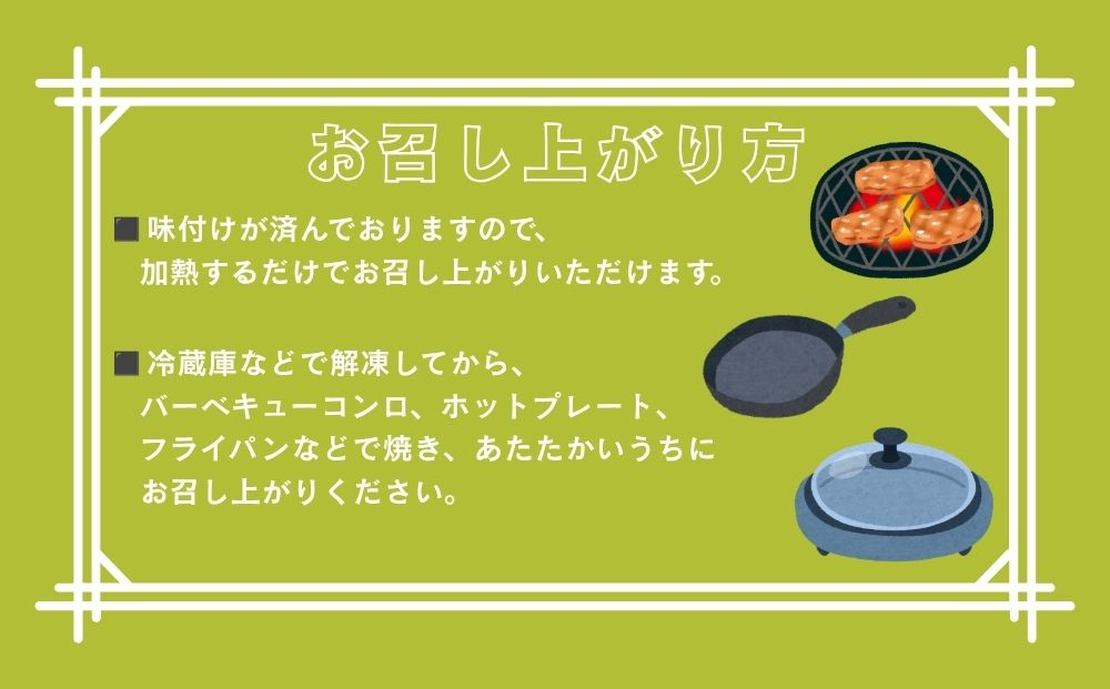 北海道焼肉 豚カルビねぎ塩たれ 6kg ( 200g × 30パック )