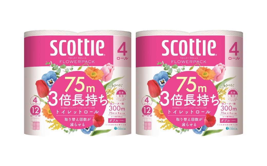 【定期便6回】【毎月お届け】【スコッティ】フラワーパック 3倍長持ち 4ロール（ダブル）×2パック 合計8ロール
