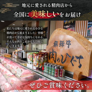 A5等級　選べる飛騨牛引換券　6万円相当分【0016-086】岐阜県 可児市 ﾁｹｯﾄ 食品 和牛 お肉 ﾌﾞﾗﾝﾄﾞ ﾌﾞﾗﾝﾄﾞ牛 牛肉 霜降り ｸﾞﾙﾒ券 ｷﾞﾌﾄ券 ﾌﾟﾚｾﾞﾝﾄ 贈り物 ｷ
