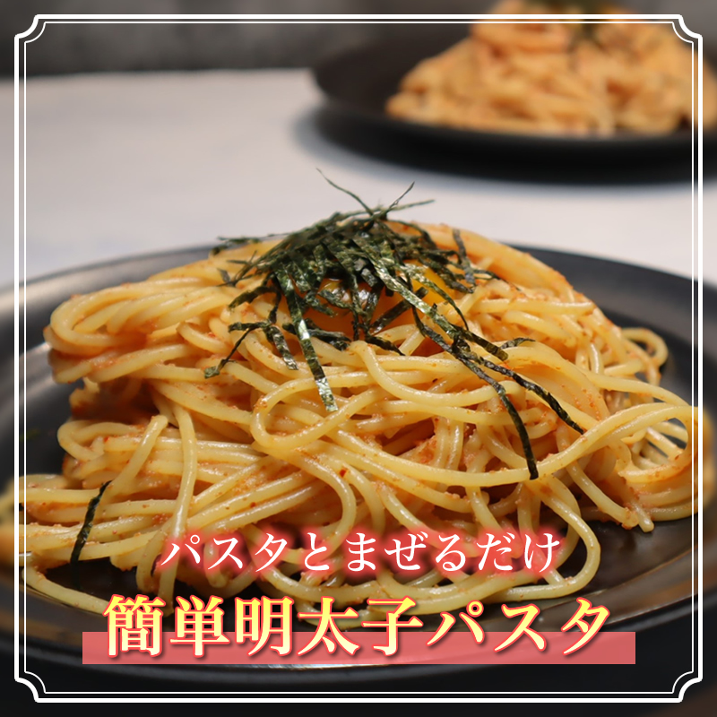 【12/22まで年内お届け】明太子バター 160g×6個セット | 明太子バター 使用 笹谷商店 直営 釧之助本店 年内配送 年内発送 北海道 釧路町 釧路超 特産品_イメージ2