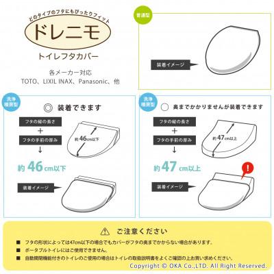 ふるさと納税 海南市 プロヴァンス シエル フタカバー イエロー 抗菌防臭 トイレフタ |  | 03