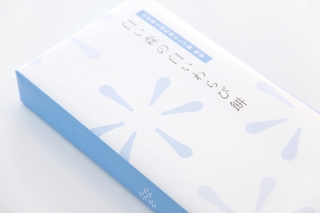 白い森の白いわらび餅（2箱）