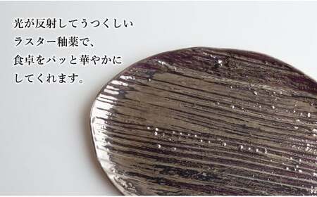【メイン料理からデザートプレートまで】有田焼 21cm 木目オーバル皿(大) プラチナ 2枚セット 食卓に特別感をくれる1枚【喜鶴製陶】焼き魚皿 デザート皿 食器 楕円皿 オーバル皿 プレート A50