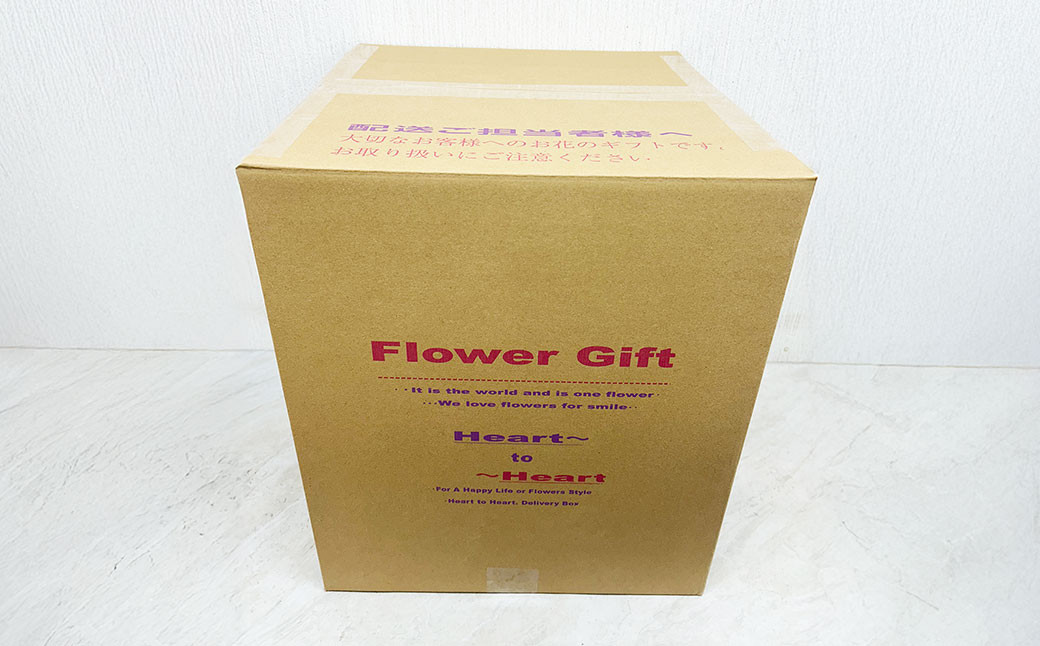 【指定日必須】【12ヶ月定期便】季節のお花定期便（花束） 花 季節の花 葉物