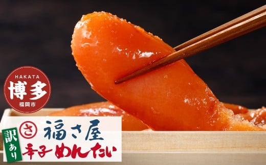 
訳あり　無着色辛子めんたい　1kg（500g×2）
