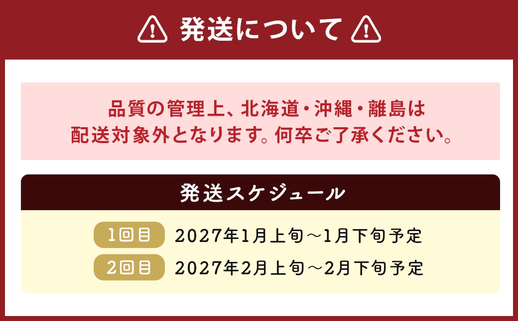 福岡県産あまおう約1kg（約270g×4P）