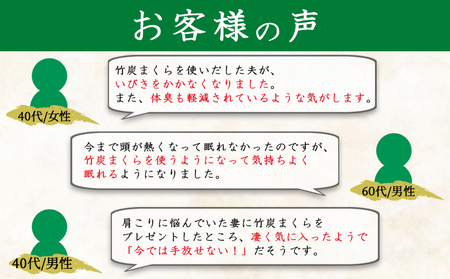 ＜竹炭まくら（ダウンプルーフ生地使用 カバー付き） ラベンダー＞翌月末迄に順次出荷【 まくら 枕 竹炭 快眠 快眠枕 安眠 快適な眠り 寝具 】【a0020_ta_lavender】