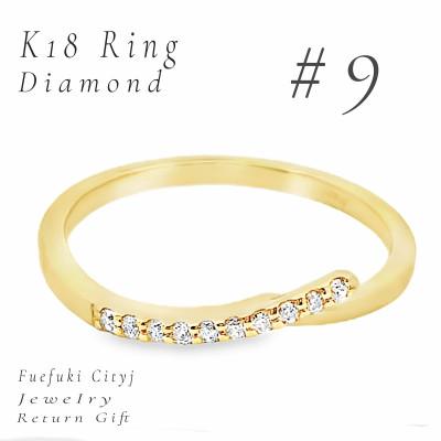 ふるさと納税 笛吹市 K18 ダイヤモンドリング RADR-6922 #9