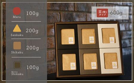 【贈答用】コーヒー豆（粉）100g×6 ブレンドコーヒー 4種類 自家焙煎 珈琲 中挽き 中浅煎り 中煎り 深煎り 極深煎り 飲み比べ お手土産 おすすめ ギフト プレゼント 化粧箱