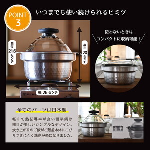 HARIO フタがガラスのIH対応ご飯釜 雪平 1～3合［GIS-200］｜ハリオ 耐熱 ガラス キッチン 日用品 キッチン用品 日本製 おしゃれ かわいい 炊飯器 ご飯 ご飯釜 鍋 IH_BD30◇