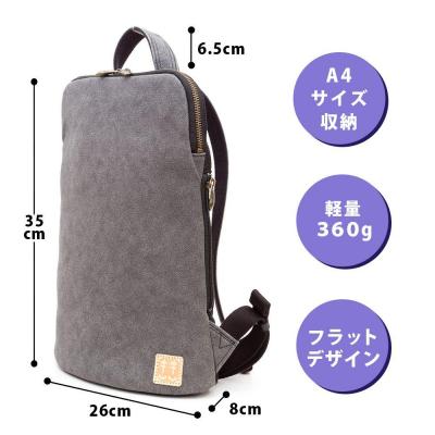 ふるさと納税 京都市 【creareきき】薄マチリュック(墨 / 備長炭染め 帆布) |  | 01