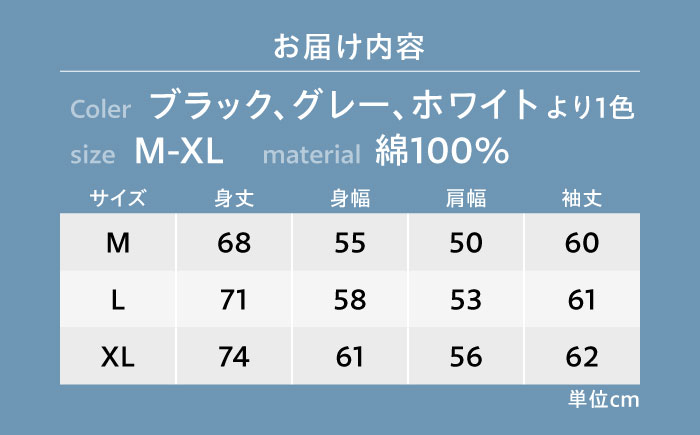 鉄壁の歴史をまとう、福山キャッスルパーカー