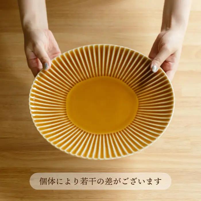 【波佐見焼】しのぎ 特大皿 2枚セット (キャメル・アメ釉) 食器【一龍陶苑】[CC74]