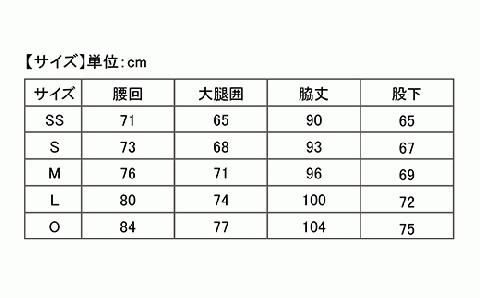 I4-07B【カラー：ブラック サイズ：S】リカバリーウェア A.A.TH/ ロングパンツ（品番：AAP99713）