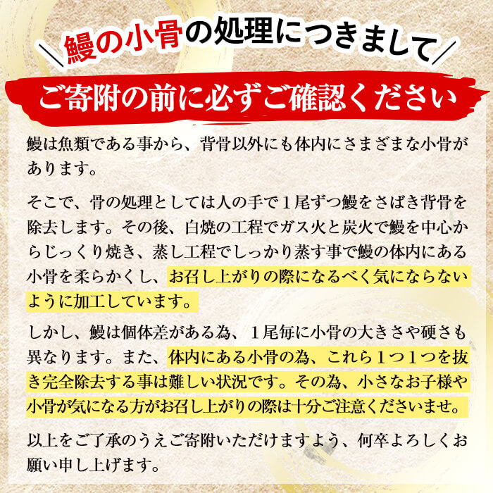 【ANA限定】【数量限定】超特大！鹿児島県産 山田のうなぎ (計460g以上・236g以上×2尾) うなぎ 鰻 ウナギ 2尾 国産 九州産 蒲焼き かばやき 冷凍 うな重 ひつまぶし タレ 山椒 ランキング 人気 a3-252