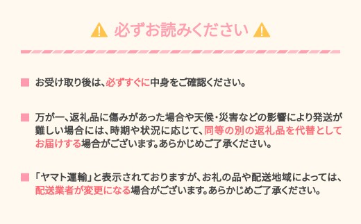 【先行予約】訳あり シャインマスカット 約2kg(2～6房程度) 令和9年産 2027年産 sb-busmw2000