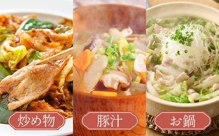 ローズポーク バラスライス 1.6kg 800g×2箱 きらいち結城店《90日以内に出荷予定(土日祝除く)》茨城県結城市豚肉薄切り国産