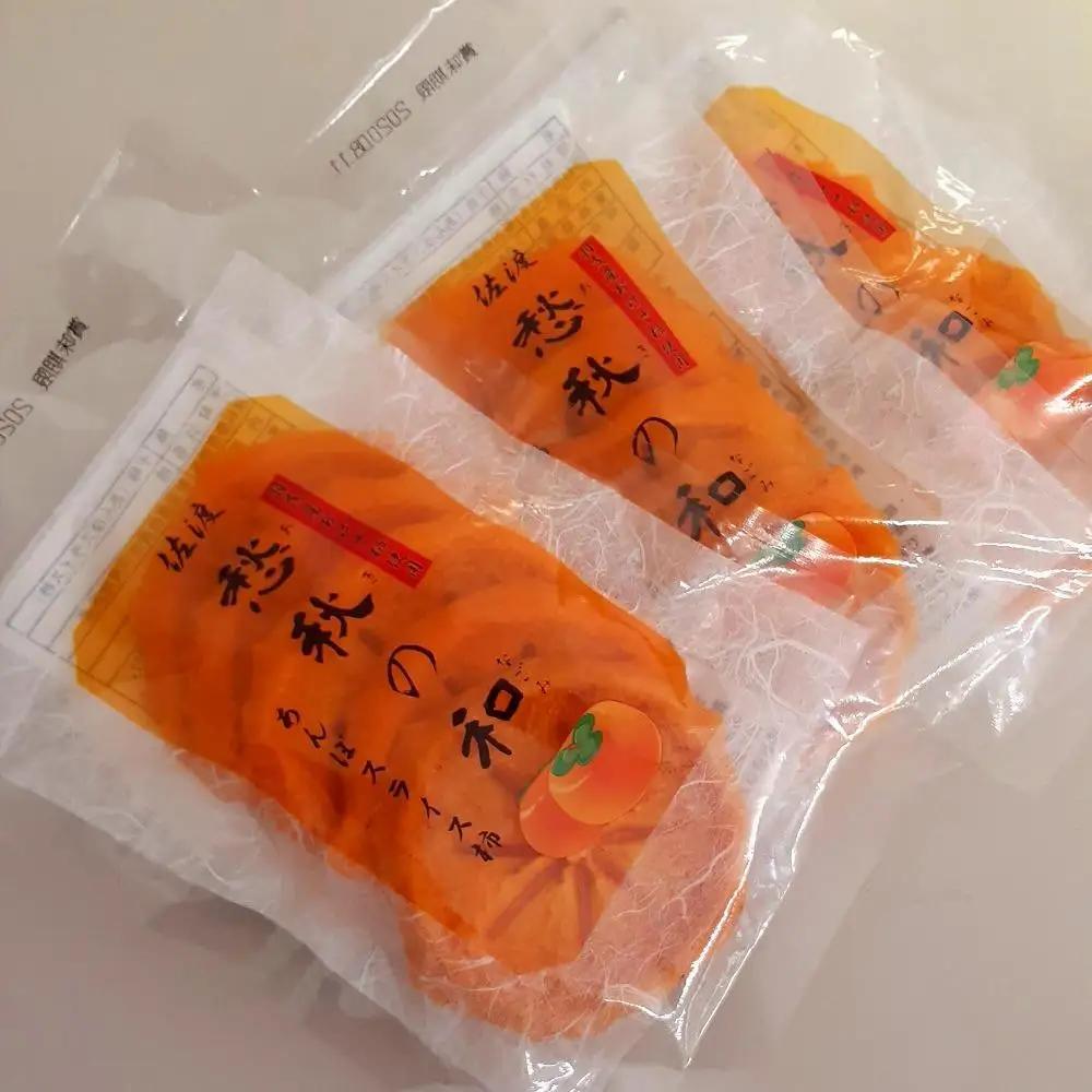 あんぽ干柿 70g×70パック入り | 愁秋の和 佐渡市 干し柿