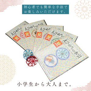 伊予の水引 花ブローチ 5個セット