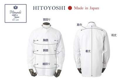 HITOYOSHI シャツ 白ブロード レギュラーカラー 1枚 (39-82) 