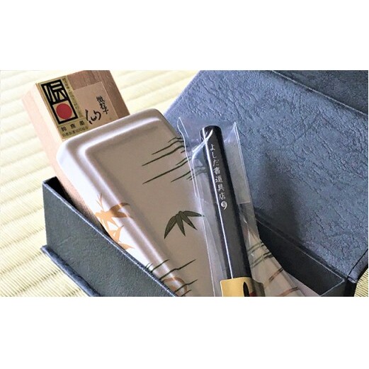 吉田陶芸 プチ硯セット 竹の硯/仙人の彩墨 有田焼 A35-71_イメージ3