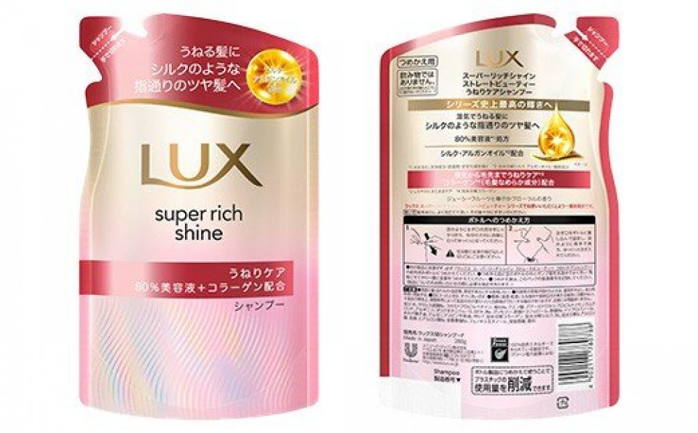 ラックス スーパーリッチシャイン ストレートビューティー うねりケアシャンプー/コンディショナー つめかえ用 280g 各6個 ※離島への配送不可