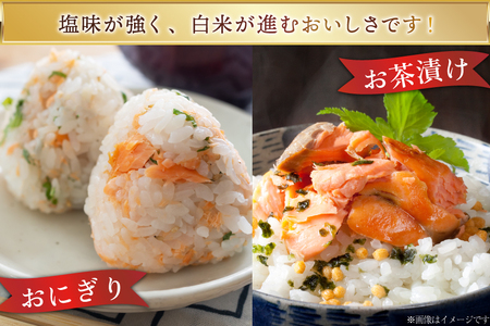 銀鮭 銀乃すけ 約100g 1切入 計16切