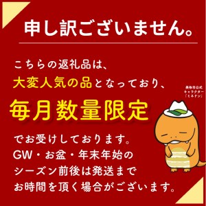 数量限定 秋吉台高原牛すき焼き カタ/モモ 合計700g 