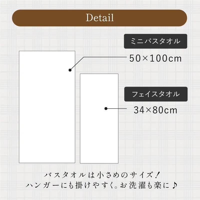 （今治タオル）スフレ ミニバスタオル フローズンセット 2枚（ソーダ・ミゾレ）
