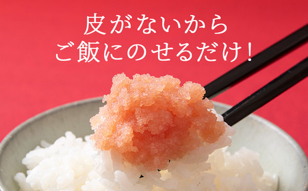 【2026年4月発送】虎杖浜加工 ほぐしたらこ 1.8kg (300g×6p) AF055-04